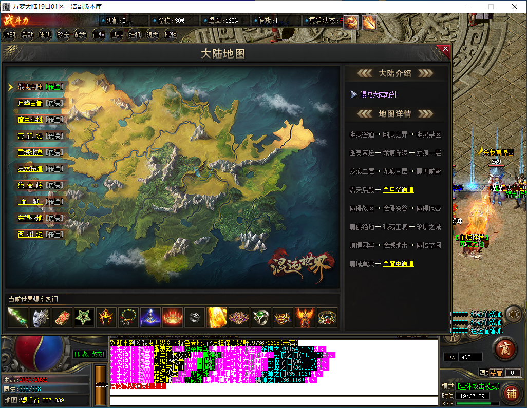 QQ20241013-193801.png