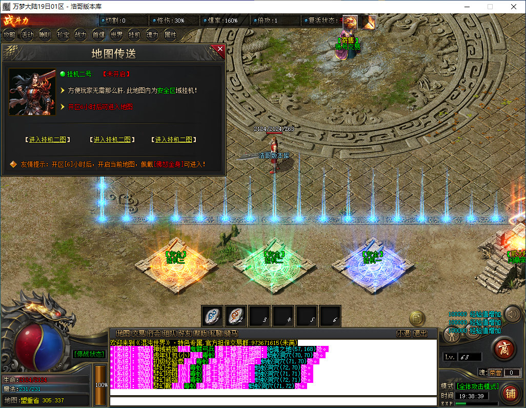 QQ20241013-193841.png