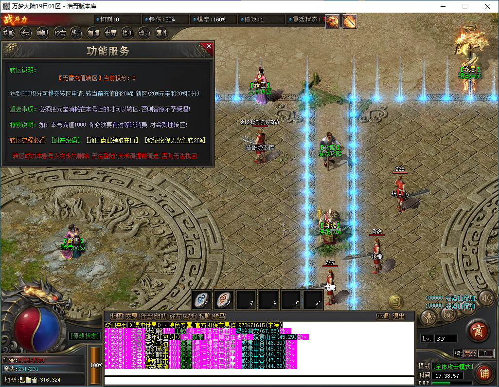 QQ20241013-193859.png