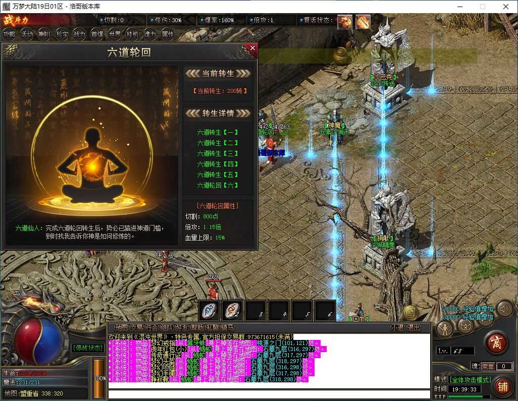 QQ20241013-193935.png