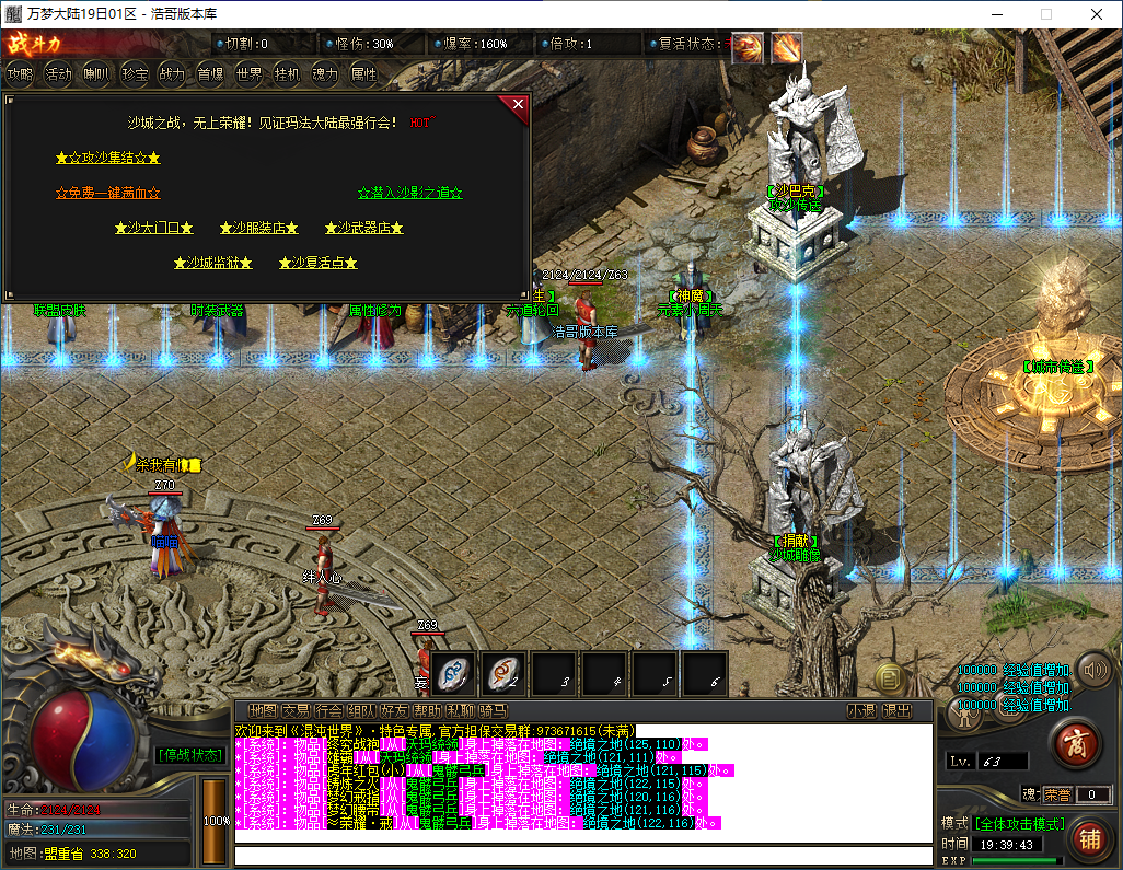 QQ20241013-193944.png