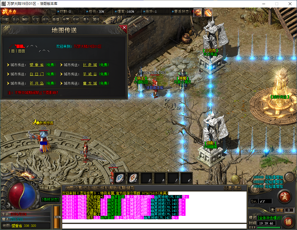 QQ20241013-193947.png