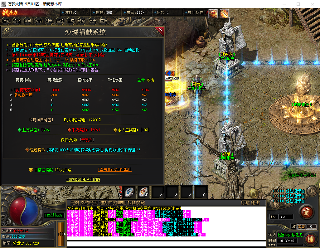 QQ20241013-193952.png
