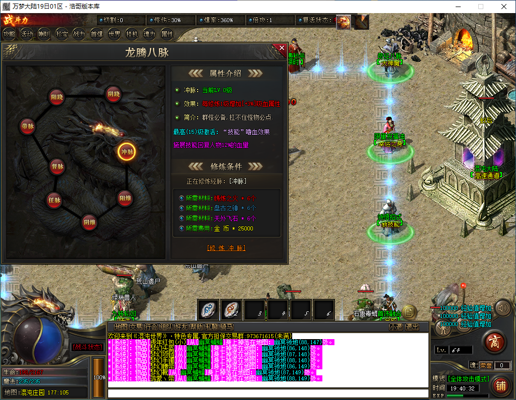 QQ20241013-194033.png