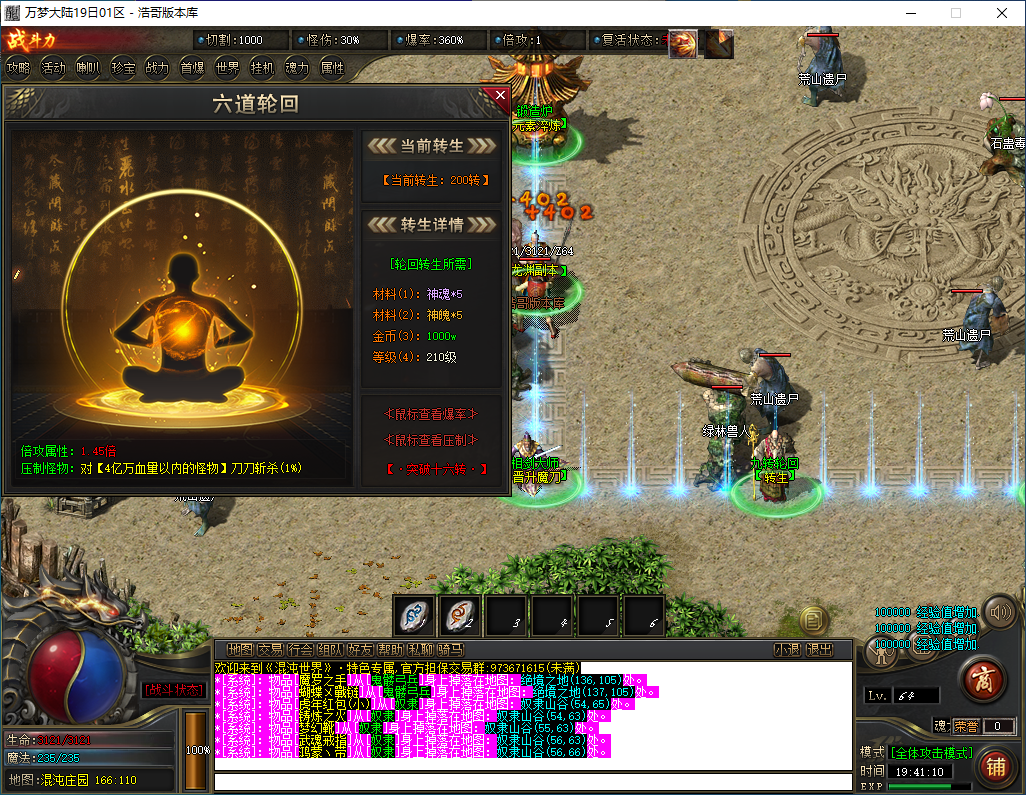 QQ20241013-194112.png