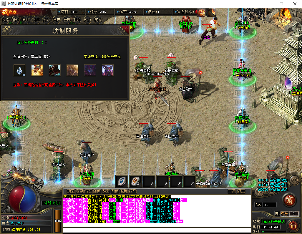 QQ20241013-194151.png