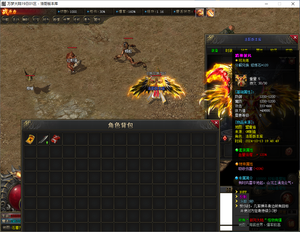 QQ20241013-194723.png