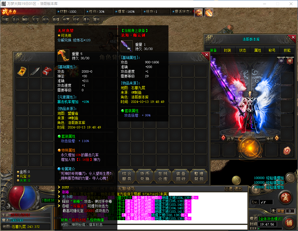 QQ20241013-194759.png