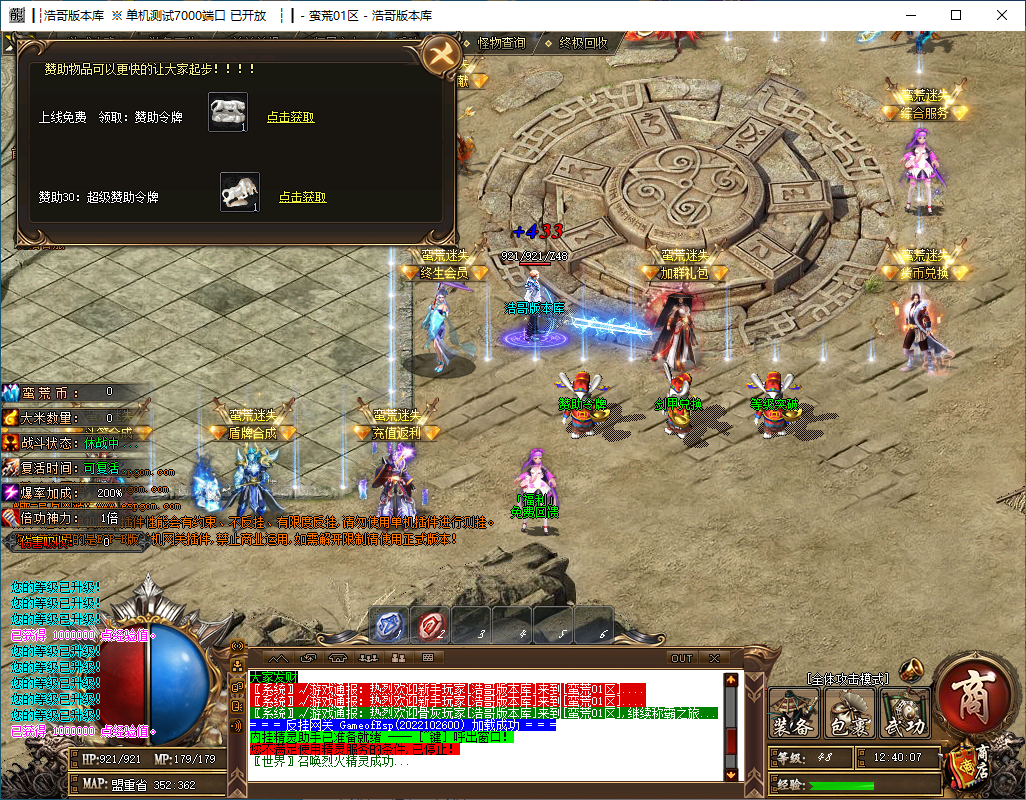QQ20241014-124009.png