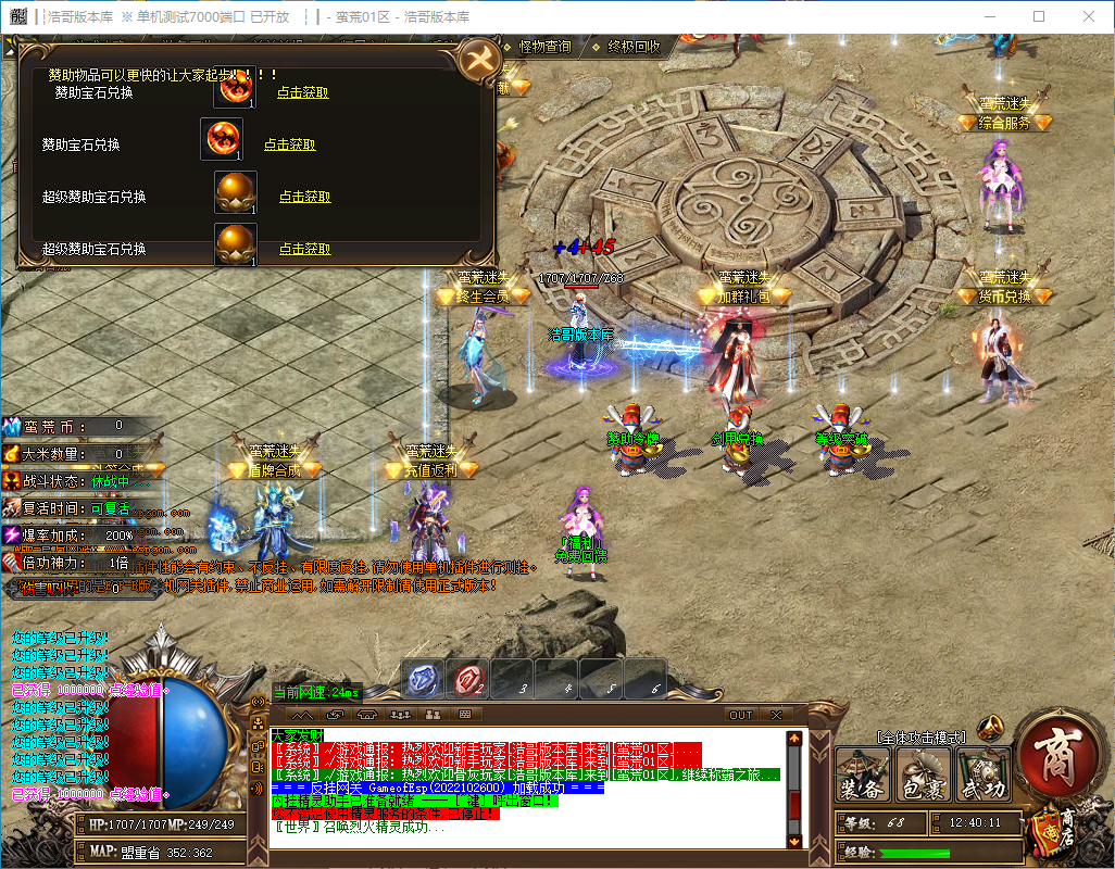QQ20241014-124013.png