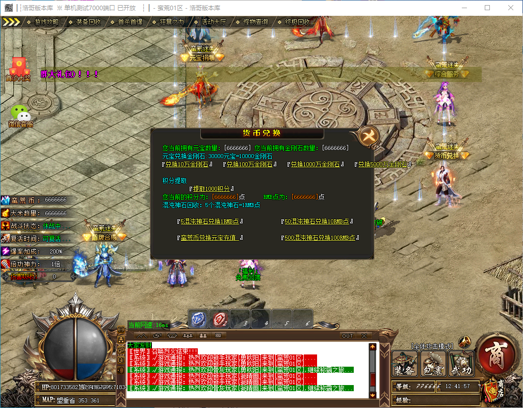 QQ20241014-124159.png