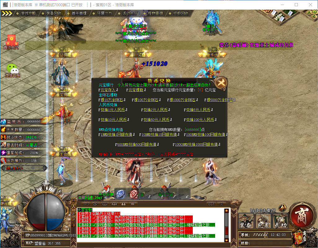QQ20241014-124204.png