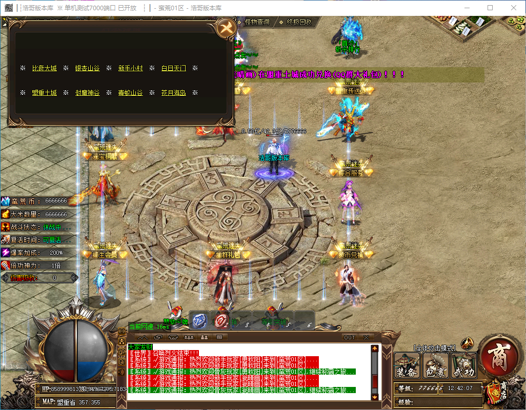 QQ20241014-124209.png