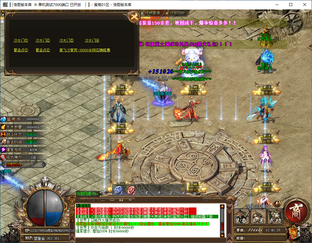 QQ20241014-124230.png