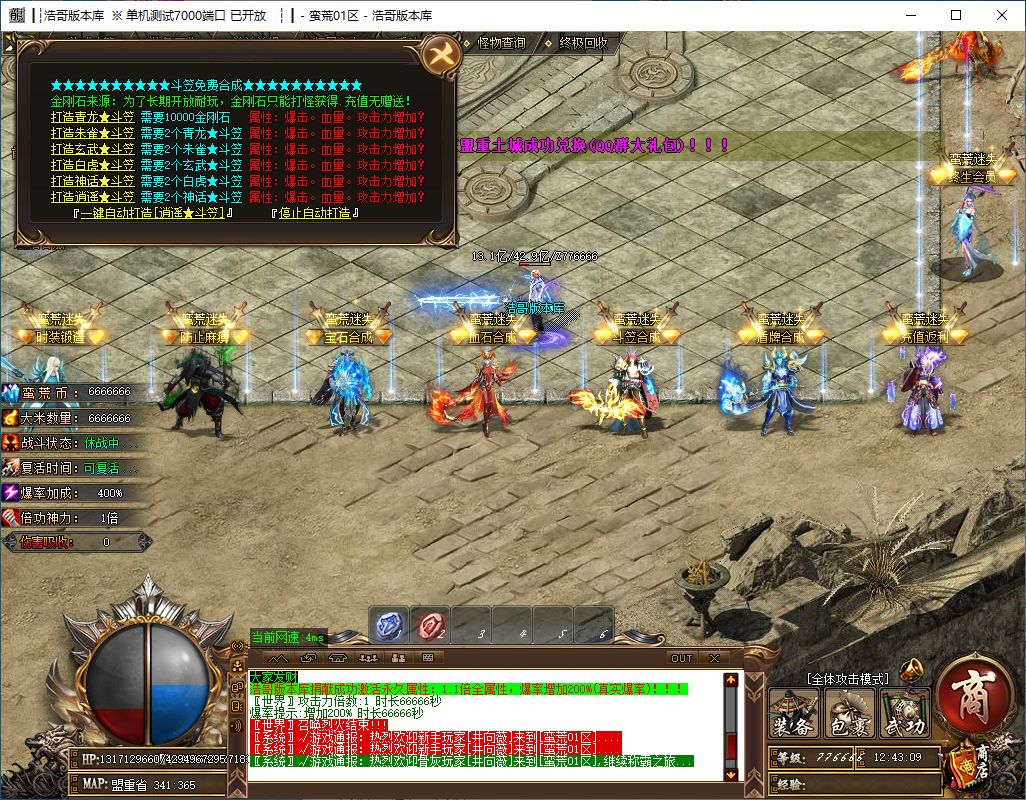 QQ20241014-124311.png