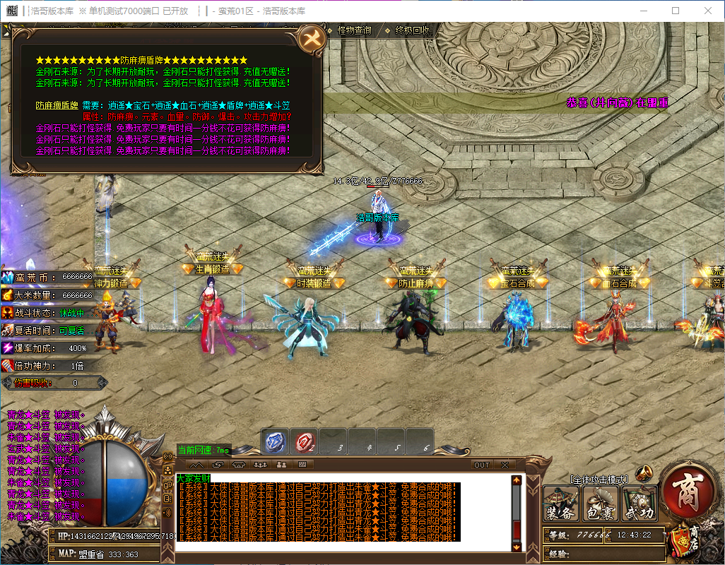 QQ20241014-124324.png