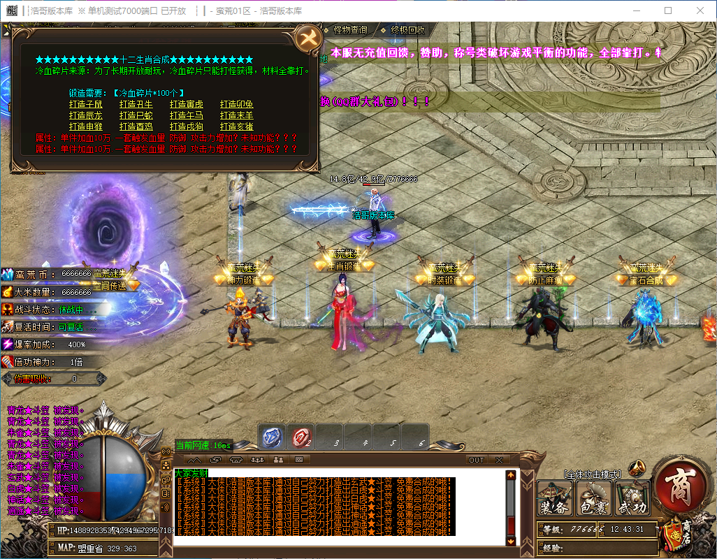 QQ20241014-124333.png