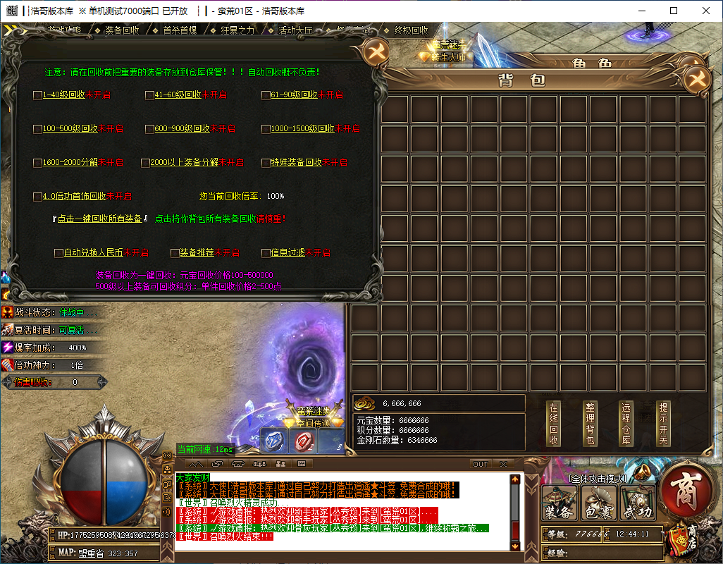 QQ20241014-124413.png