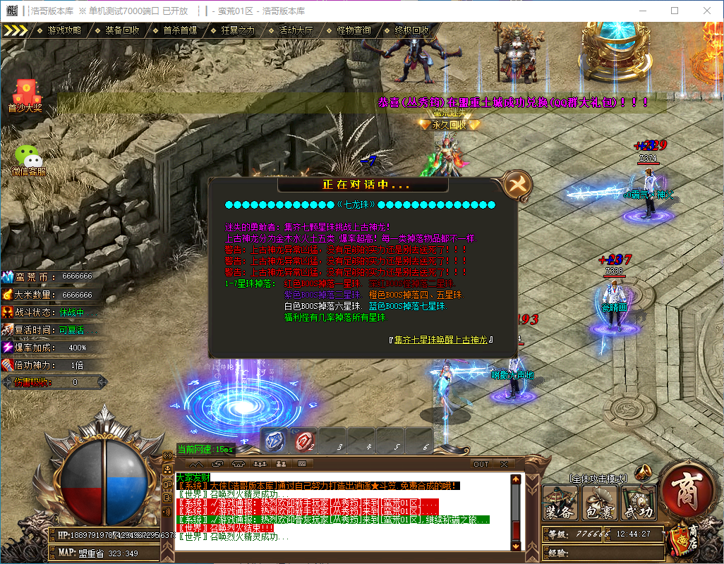 QQ20241014-124428.png