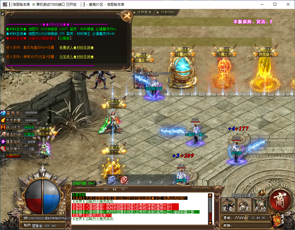 QQ20241014-124438.png