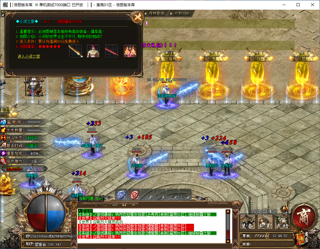 QQ20241014-124455.png