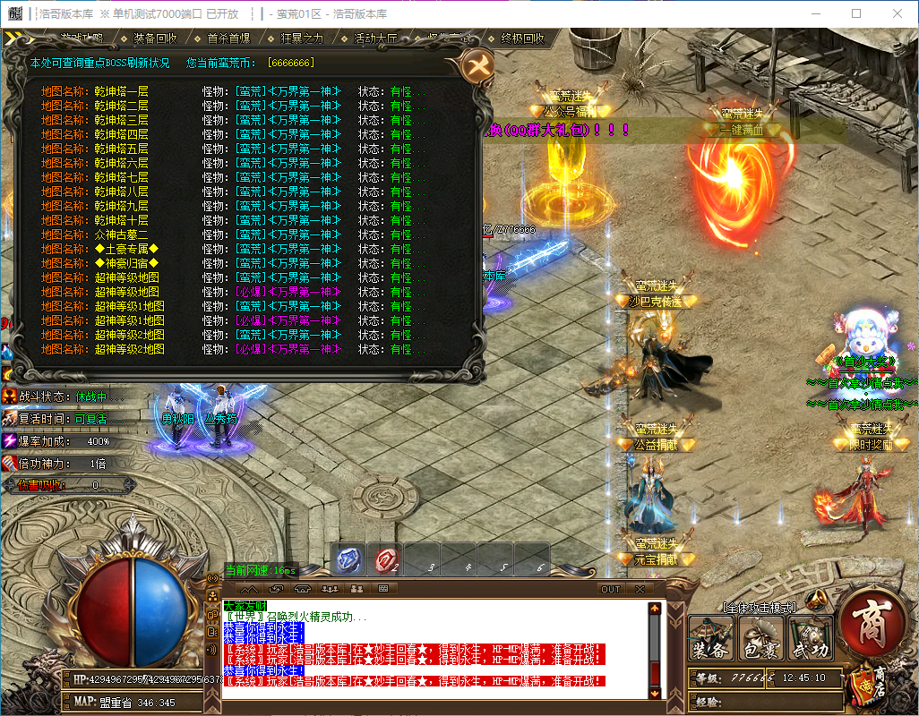 QQ20241014-124512.png