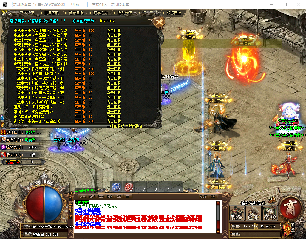QQ20241014-124517.png