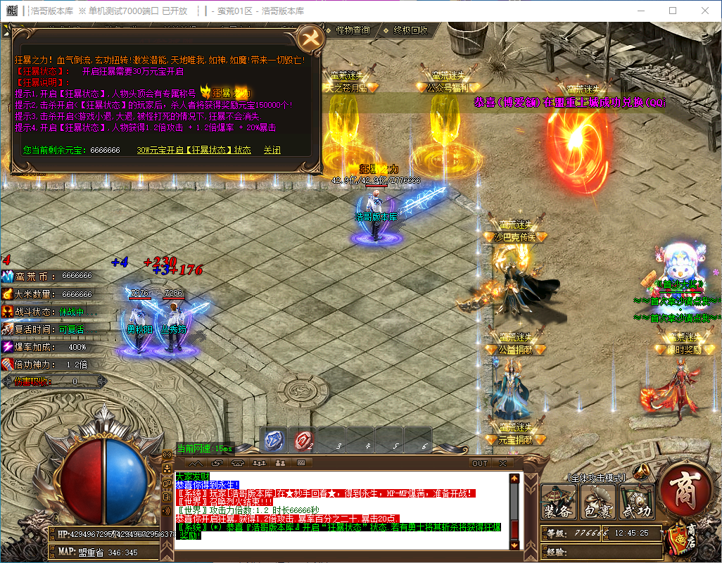 QQ20241014-124526.png