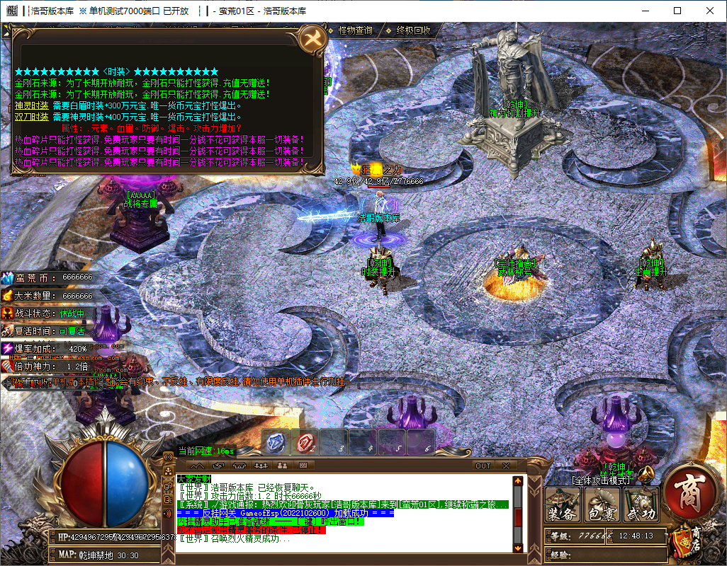 QQ20241014-124815.png