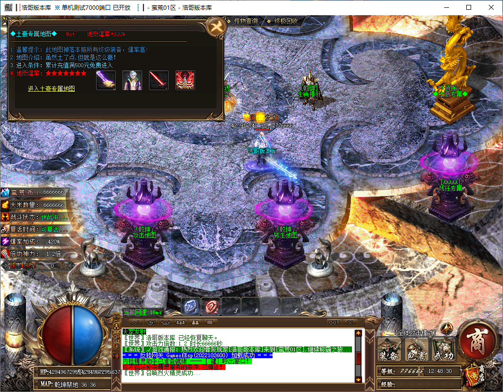 QQ20241014-124831.png