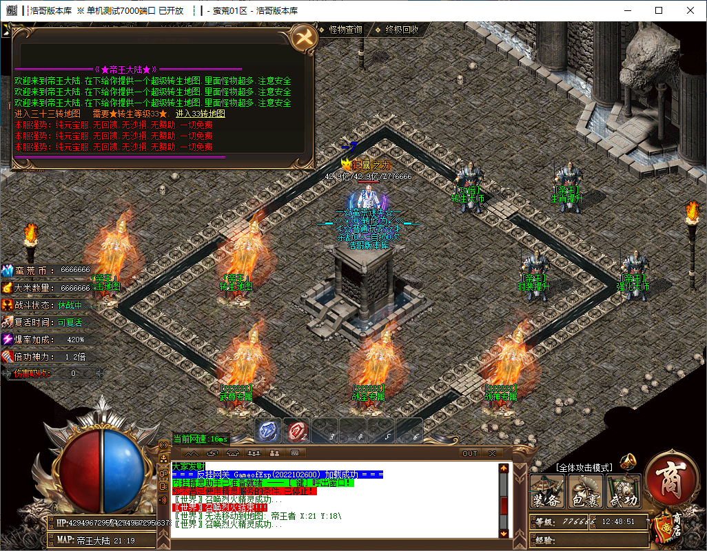 QQ20241014-124853.png