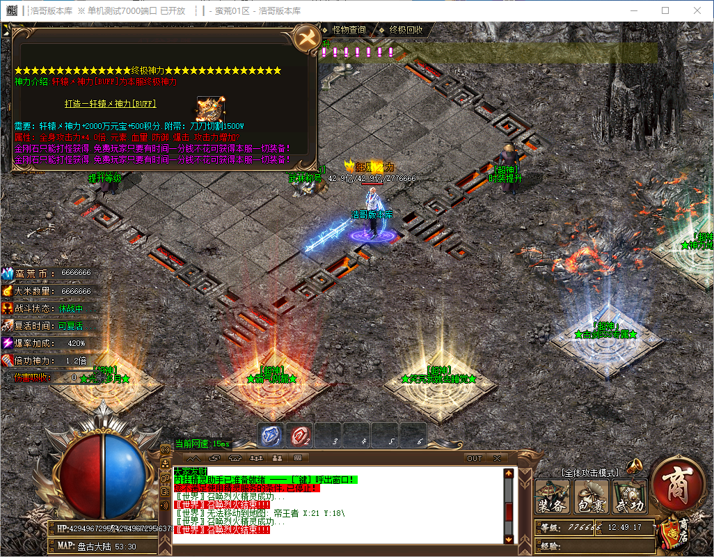 QQ20241014-124918.png