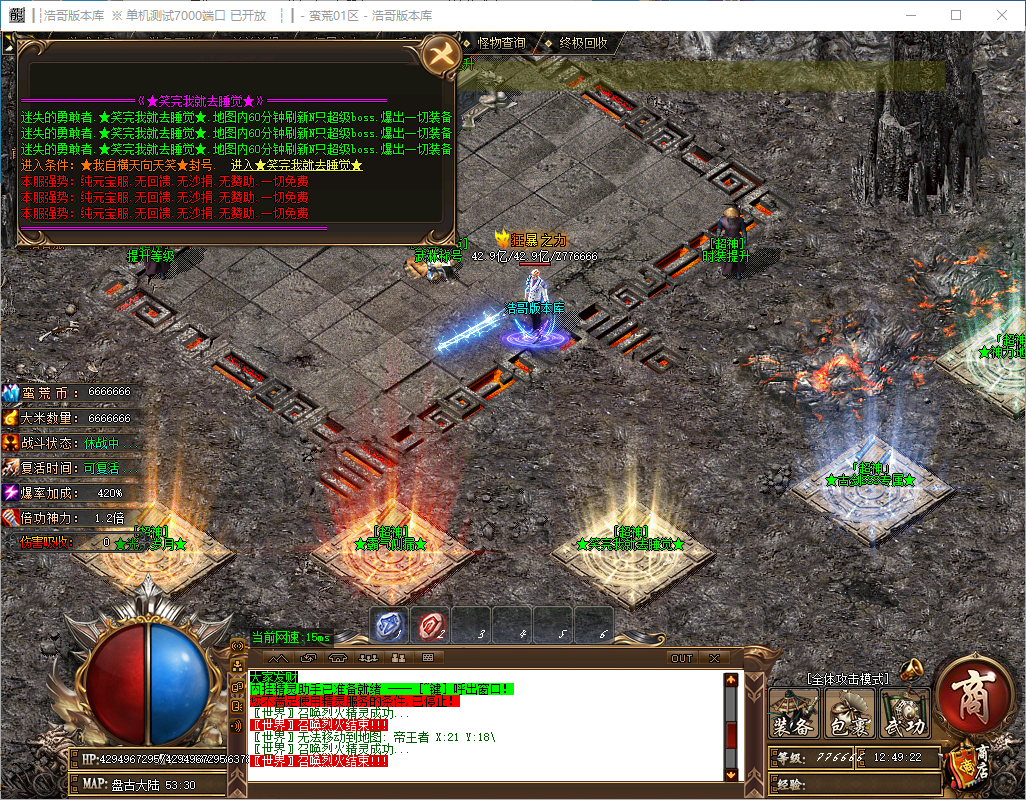 QQ20241014-124924.png