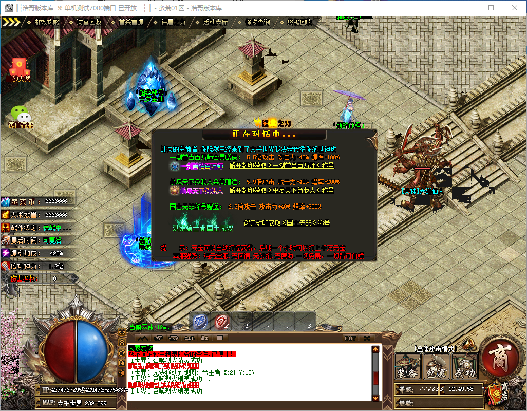 QQ20241014-125000.png