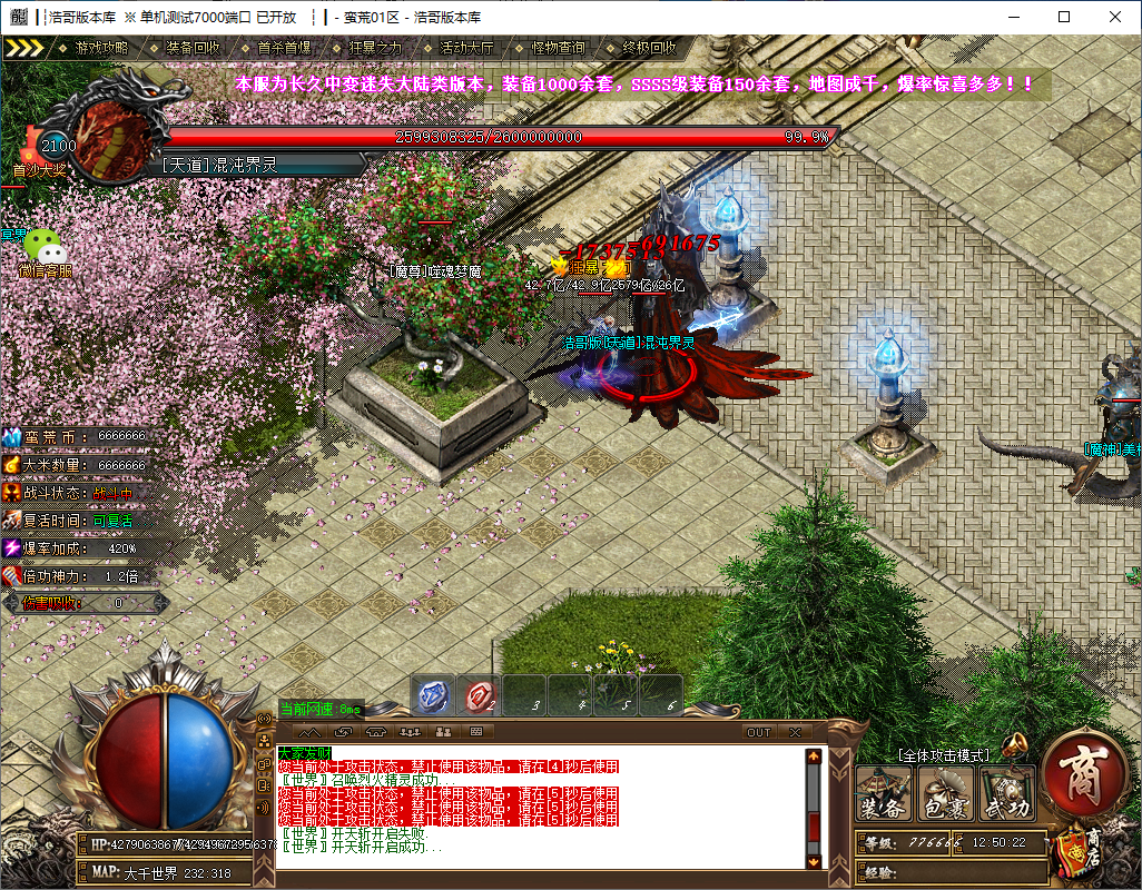 QQ20241014-125024.png