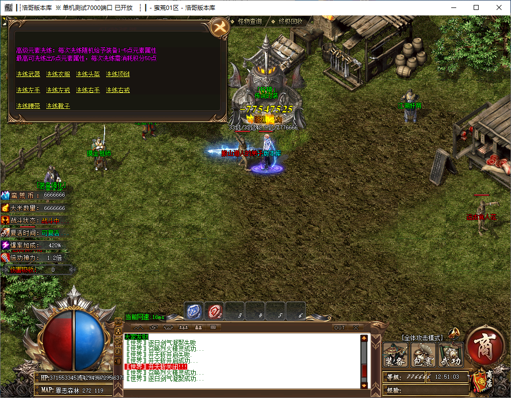 QQ20241014-125105.png