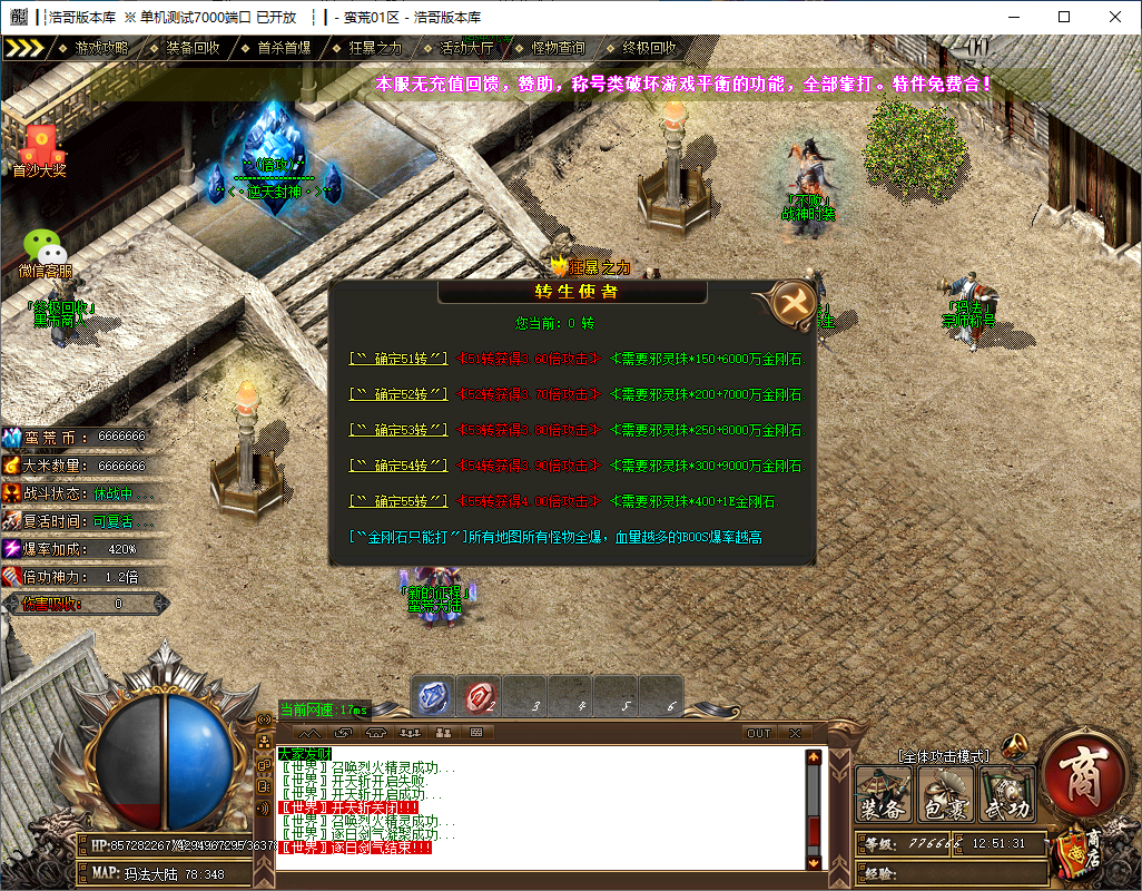 QQ20241014-125132.png