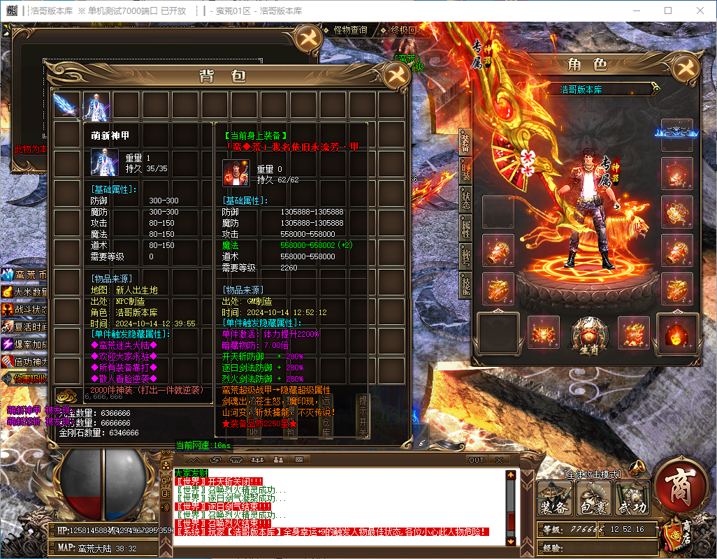 QQ20241014-125218.png