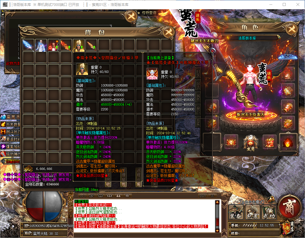 QQ20241014-125257.png