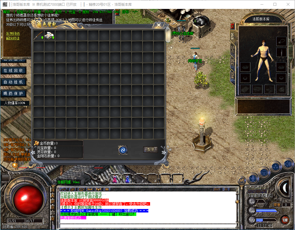 QQ20241014-131750.png