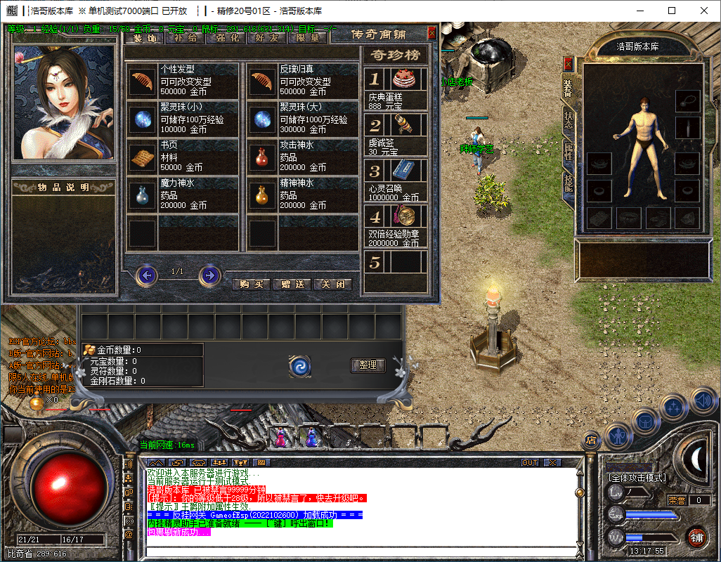 QQ20241014-131756.png