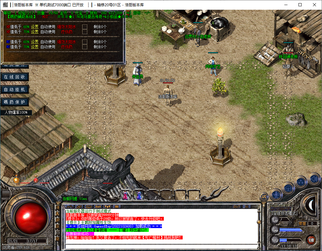 QQ20241014-131815.png