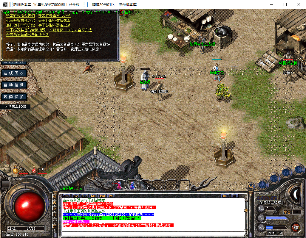 QQ20241014-131821.png