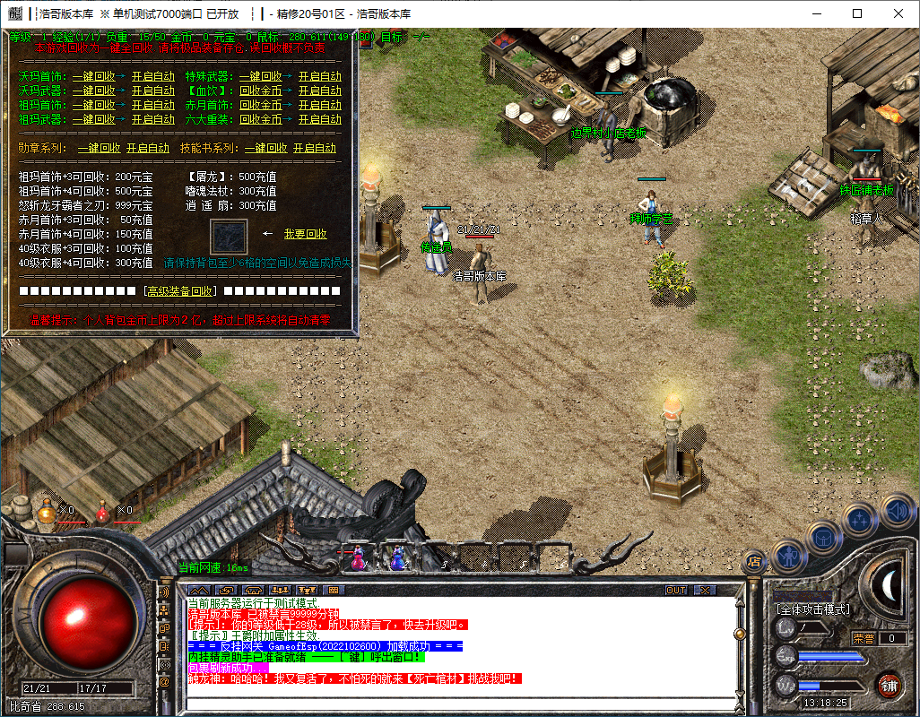 QQ20241014-131826.png