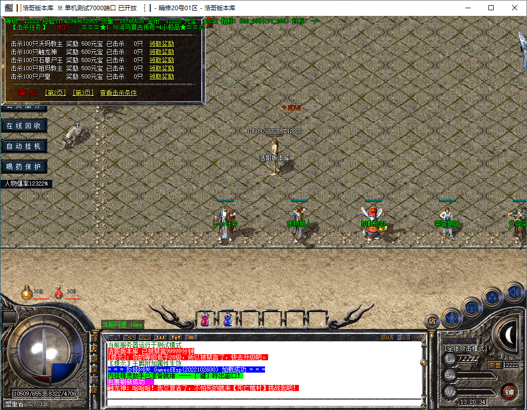 QQ20241014-132036.png