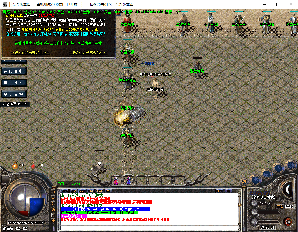 QQ20241014-132122.png