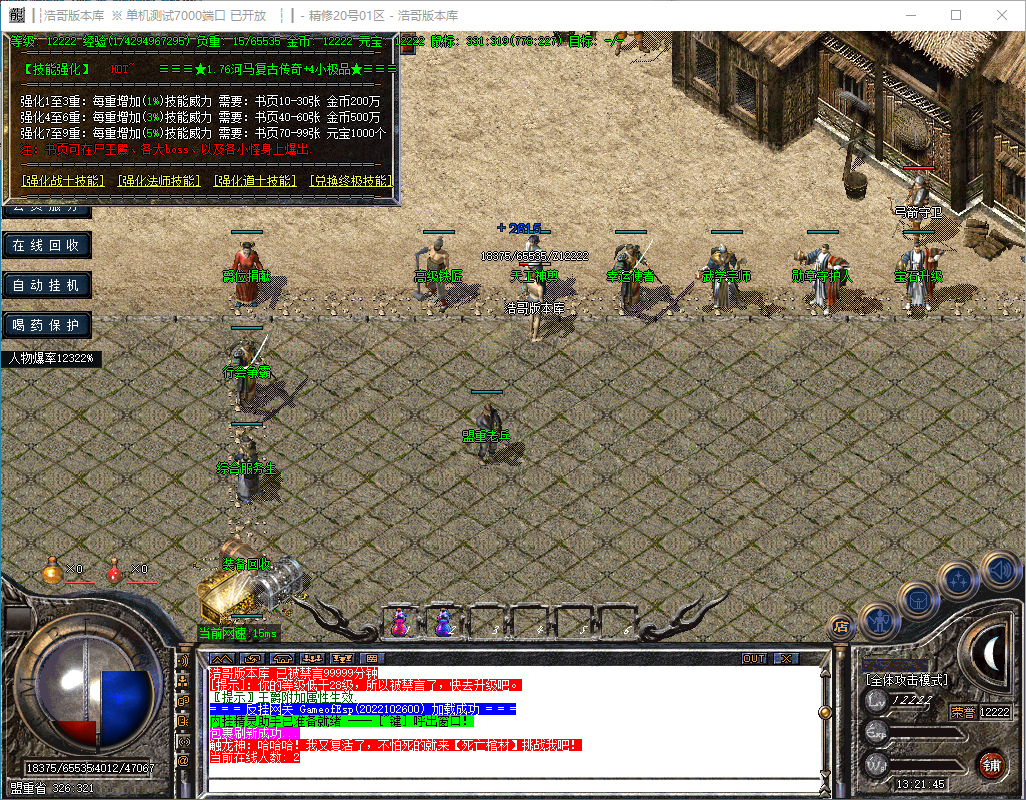 QQ20241014-132147.png