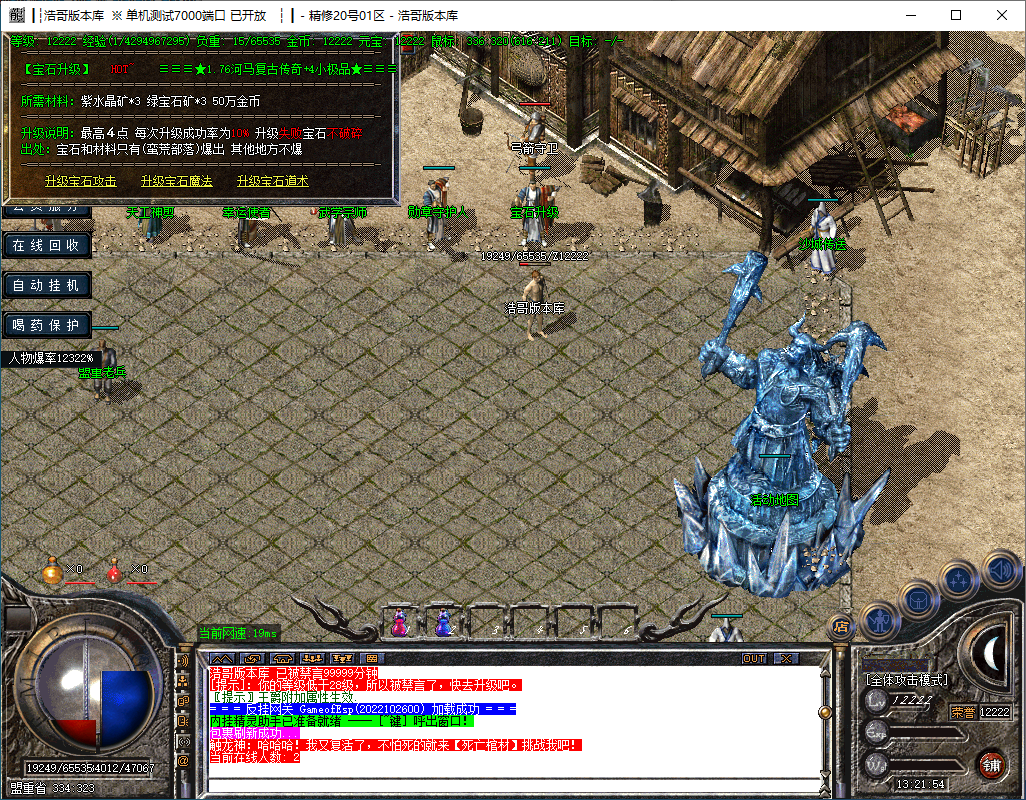 QQ20241014-132156.png