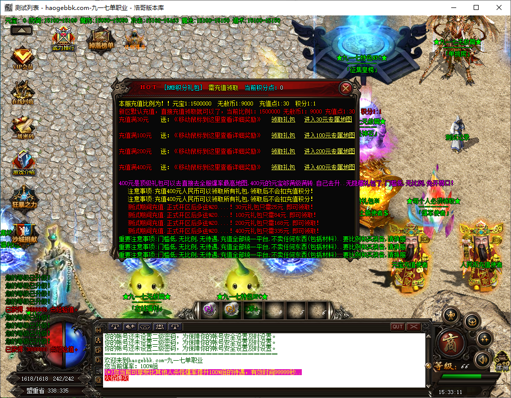QQ20241015-153312.png