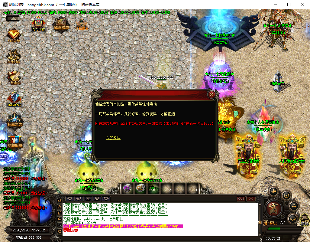 QQ20241015-153322.png